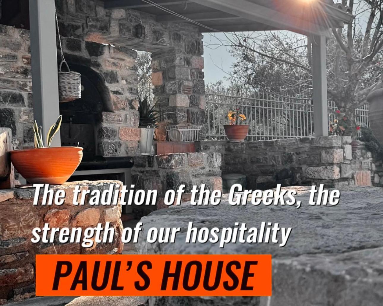 Апартаменты Paul'S House Velies Экстерьер фото